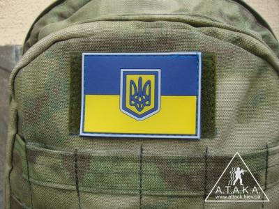 Нашивка Флаг Украины Цвет 